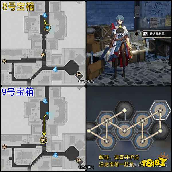 崩坏星穹铁道雅利洛Ⅵ残响回廊宝箱收集 雅利洛Ⅵ残响回廊宝箱位置汇总