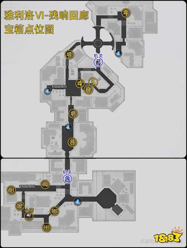 崩坏星穹铁道雅利洛Ⅵ残响回廊宝箱收集 雅利洛Ⅵ残响回廊宝箱位置汇总
