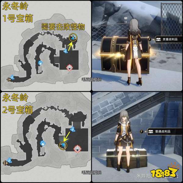 崩坏星穹铁道雅利洛Ⅵ永冬岭宝箱收集 雅利洛Ⅵ永冬岭宝箱位置汇总