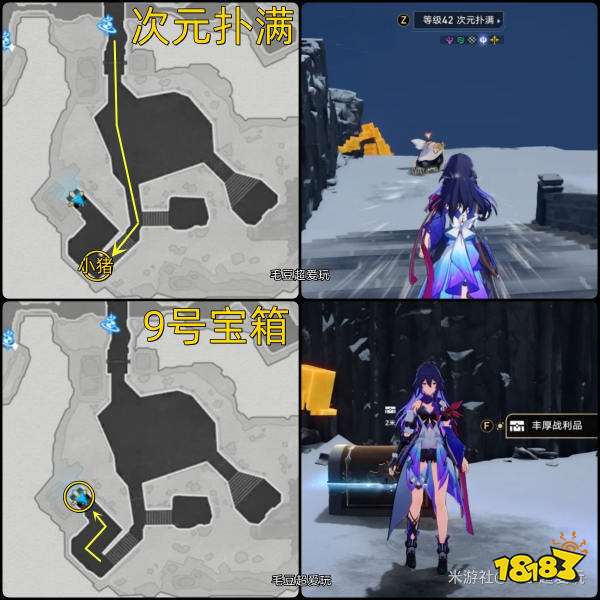 崩坏星穹铁道雅利洛Ⅵ机械聚落宝箱收集 雅利洛Ⅵ机械聚落宝箱位置汇总