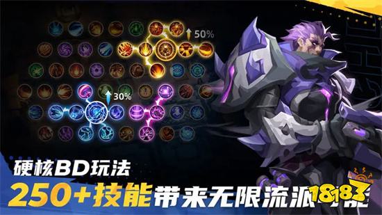 火炬之光无限国服下载