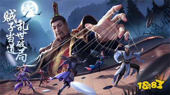 新不良人官方正式版下载2023