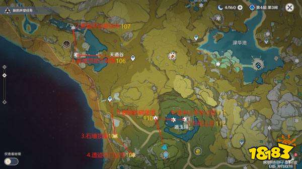 原神全部岩神瞳收集路线图 岩神瞳详细采集位置分享