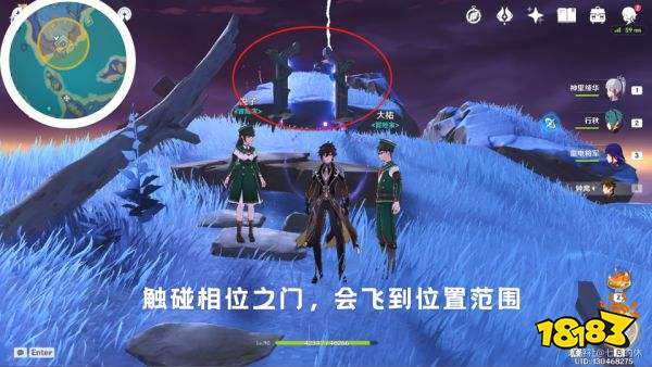 原神封印镇石图文解谜流程分享 封印镇石攻略大全