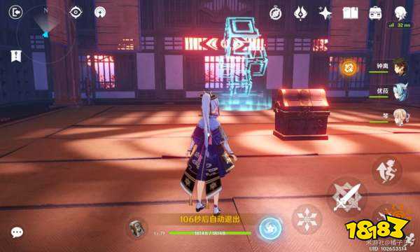 原神借景之馆怎么开启 借景之馆开启图文流程