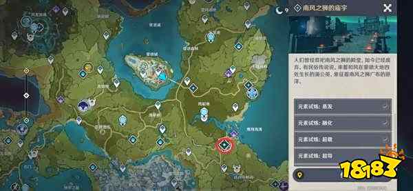 原神蒙德地灵龛详细位置分布路线图 蒙德地灵龛位置大全