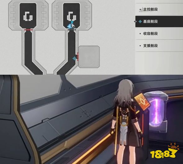 崩坏星穹铁道贵重战利品宝箱怎么开 开宝箱的乐趣隐藏任务完成攻略