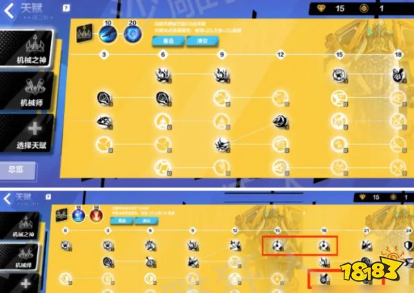 火炬之光無(wú)限新手怎么玩 新手開(kāi)荒攻略