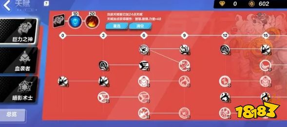 火炬之光無(wú)限國(guó)服怎么開(kāi)荒 國(guó)服開(kāi)荒BD推薦一覽