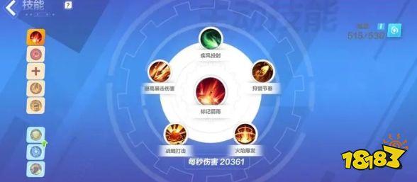 火炬之光無(wú)限國(guó)服怎么開(kāi)荒 國(guó)服開(kāi)荒BD推薦一覽