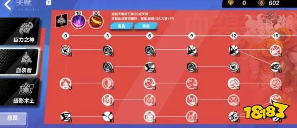 火炬之光無(wú)限國(guó)服怎么開(kāi)荒 國(guó)服開(kāi)荒BD推薦一覽