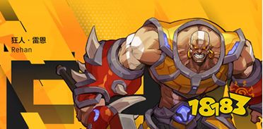 火炬之光無限T0職業(yè)有哪些 火炬之光無限T0職業(yè)分享