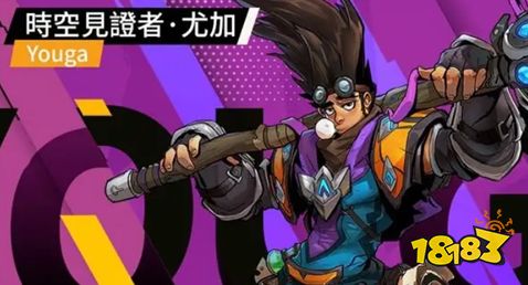 火炬之光無限有哪些人物 火炬之光無限人物介紹