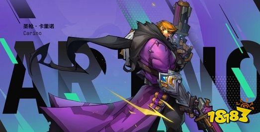 火炬之光無限有哪些人物 火炬之光無限人物介紹