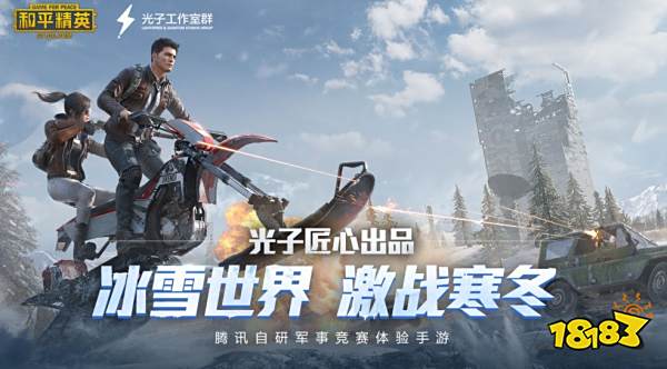和平精英2023灵敏度分享码一览 2023灵敏度分享码汇总