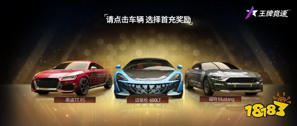 《王牌竞速》又双叒宠粉啦!新手福利大升级，畅享飙车五月天