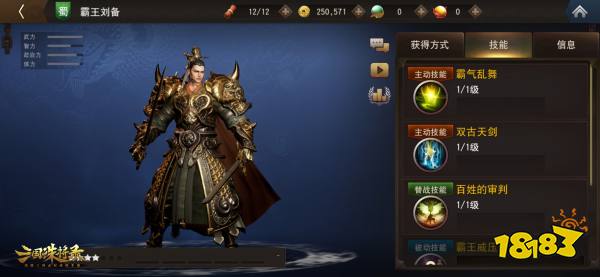 破阵!《三国诛将录》计费测试定档!5月18日等你再战黑暗三国!