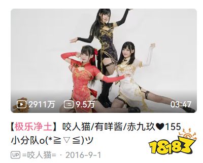 文艺复兴！《极乐净土》再次屹立于大地之上