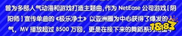 文艺复兴！《极乐净土》再次屹立于大地之上