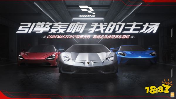 2023年网易游戏520线上发布会 5月20日19:30如约而至