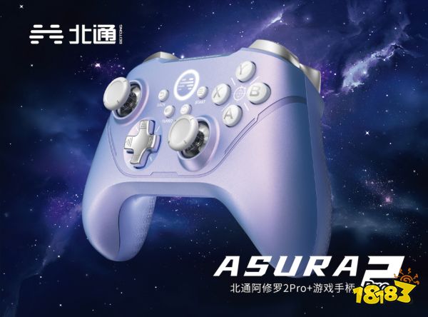 颜值与性能的双重颠覆!北通星云&星河游戏手柄大公开