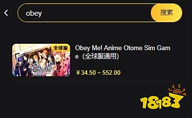 obeyme国际服怎么充值买衣服 国际服手游可靠代充平台介绍