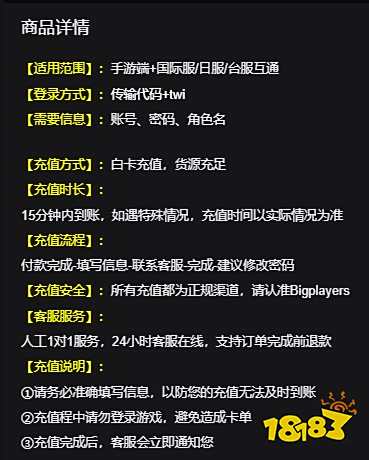 obeyme国际服怎么充值买衣服 国际服手游可靠代充平台介绍