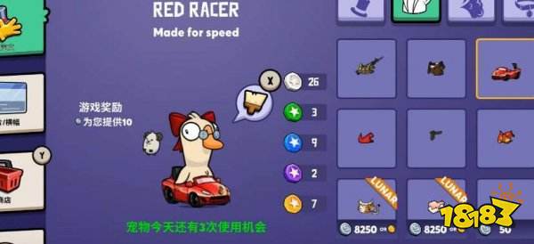 鹅鸭杀怎么买衣服 鹅鸭杀买衣服金币充值渠道介绍