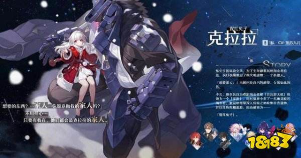 崩坏星穹铁道常驻角色介绍 常驻五星角色简要介绍