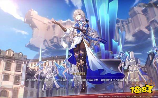 崩坏星穹铁道常驻角色介绍 常驻五星角色简要介绍