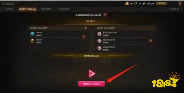 传奇M国际服如何绑定钱包 传奇M正规充钱方法一览