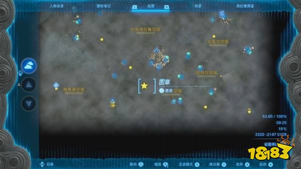 塞爾達傳說王國之淚全神廟位置大全 塞爾達傳說王國之淚全神廟位置一覽