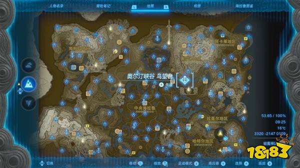 塞爾達傳說王國之淚全神廟位置大全 塞爾達傳說王國之淚全神廟位置一覽