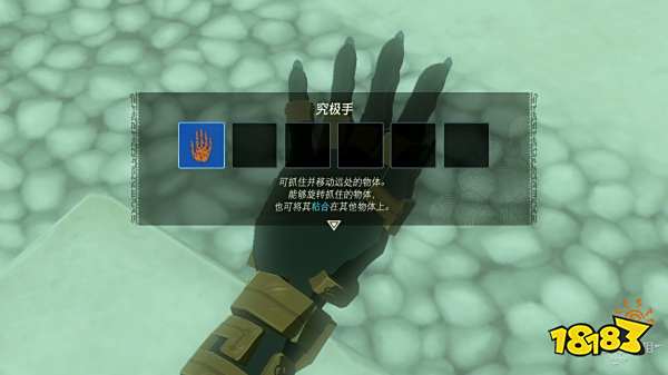 塞尔达传说王国之泪乌可乌侯神庙怎么过 乌可乌侯神庙图文解谜攻略