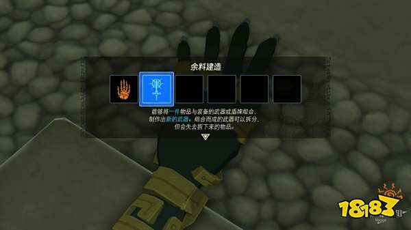 塞尔达传说王国之泪伊恩伊萨神庙怎么过 伊恩伊萨神庙图文解谜攻略