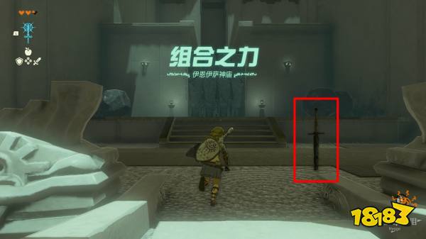 塞尔达传说王国之泪伊恩伊萨神庙怎么过 伊恩伊萨神庙图文解谜攻略