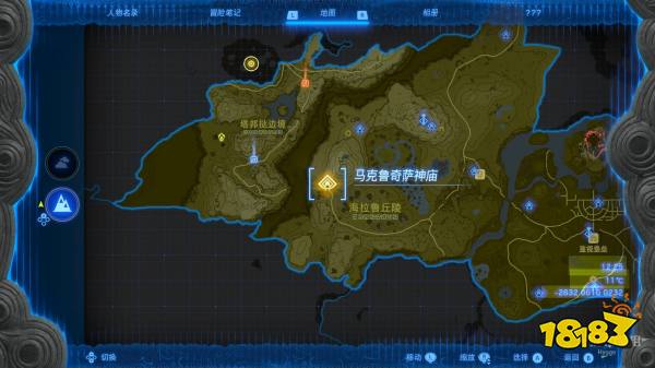 塞尔达传说王国之泪马克鲁奇萨神庙怎么过 马克鲁奇萨神庙图文解谜攻略