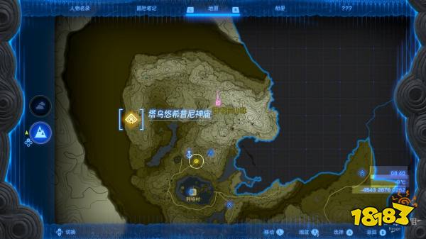 塞尔达传说王国之泪塔乌悠希普尼神庙怎么过 塔乌悠希普尼神庙图文解谜攻略