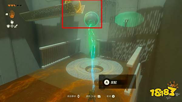 塞尔达传说王国之泪塔乌悠希普尼神庙怎么过 塔乌悠希普尼神庙图文解谜攻略