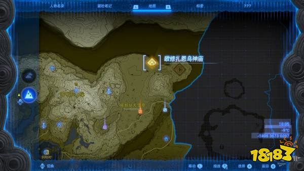 塞尔达传说王国之泪欧修扎恩乌神庙怎么过 欧修扎恩乌神庙图文解谜攻略