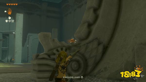 塞尔达传说王国之泪诺乌达神庙怎么过 诺乌达神庙图文解谜攻略