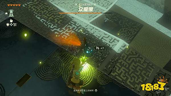 塞尔达传说王国之泪诺乌达神庙怎么过 诺乌达神庙图文解谜攻略