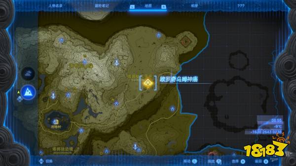 塞尔达传说王国之泪欧罗奇乌姆神庙怎么过 欧罗奇乌姆神庙图文解谜攻略