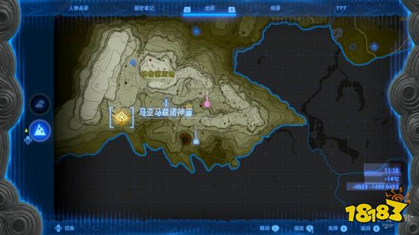 塞尔达传说王国之泪马亚马兹诺神庙怎么过 马亚马兹诺神庙图文解谜攻略