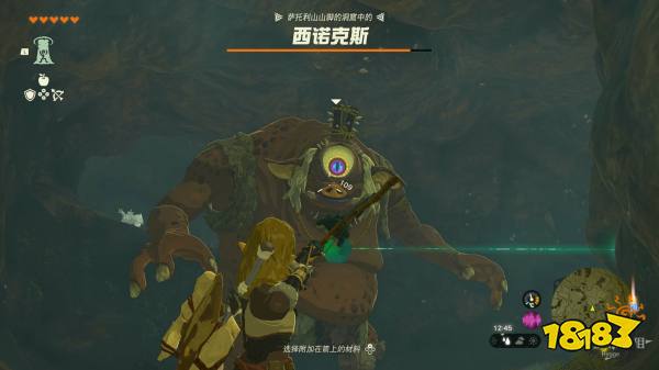 塞尔达传说王国之泪乌萨诸马神庙怎么过 乌萨诸马神庙图文解谜攻略