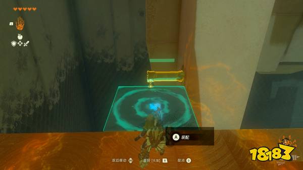 塞尔达传说王国之泪兹兹乌每神庙怎么过 兹兹乌每神庙图文解谜攻略