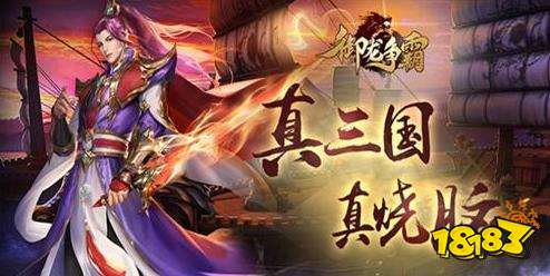 5.12游戏快报|最新仙侠手游太古神王2上线!