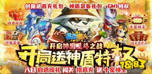 5.12游戏快报|最新仙侠手游太古神王2上线!