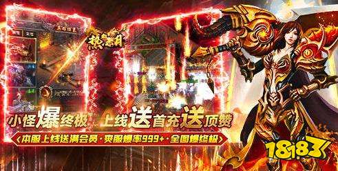 5.12游戏快报|最新仙侠手游太古神王2上线!