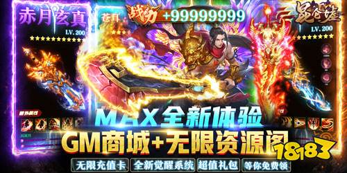 昆仑墟免费版手游